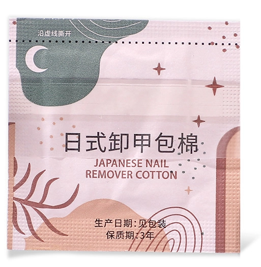 nail polish remove pads